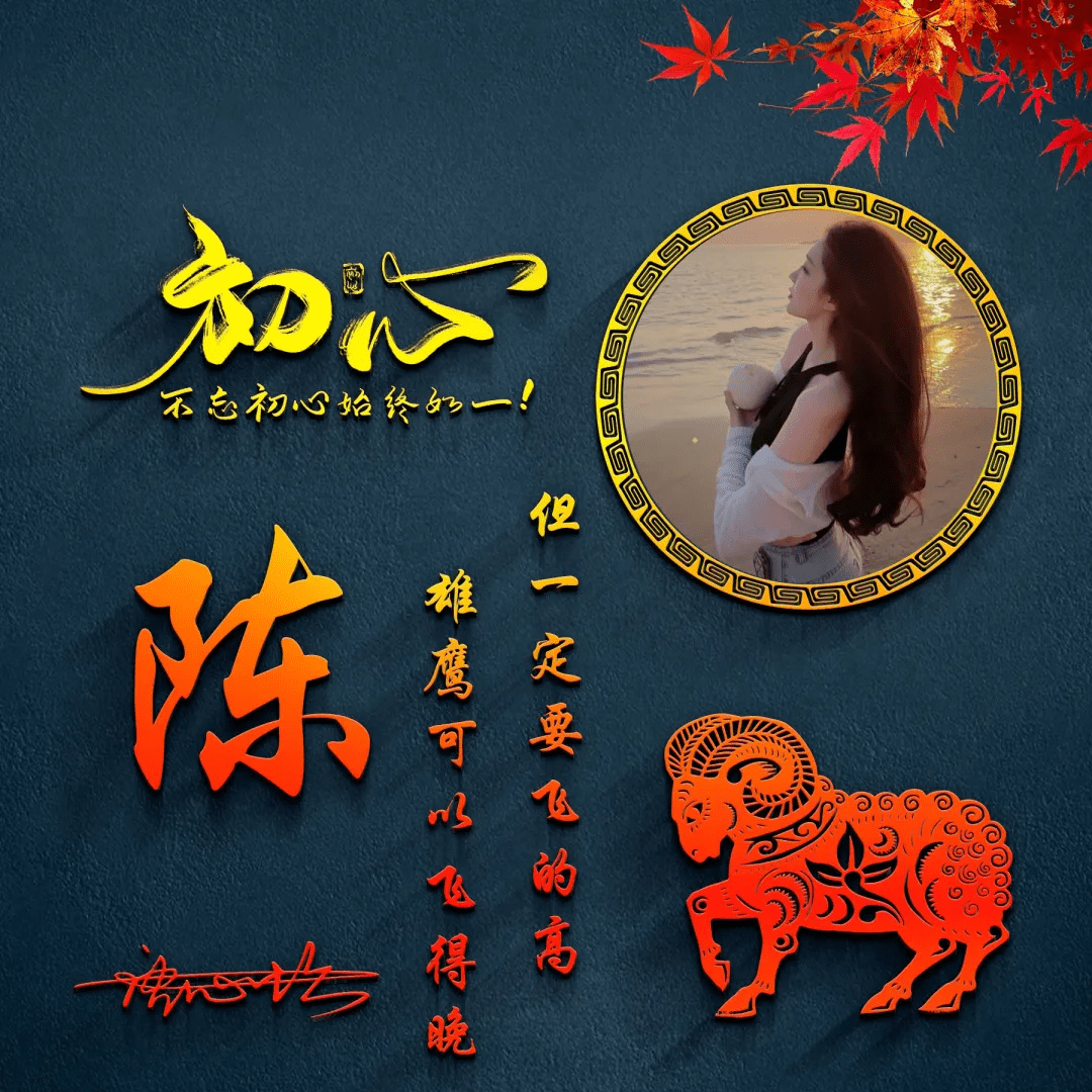 明煊|你的微信头像多久没换了，36最新3D精致签名头像，喜欢请带走