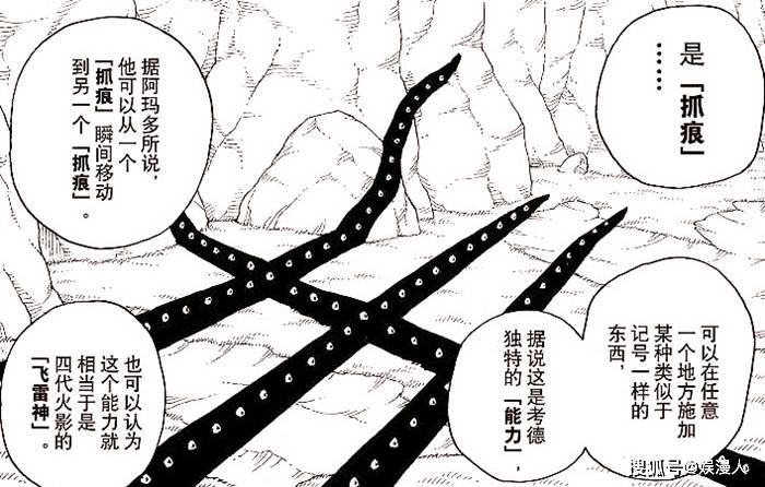 漩涡|博人传玩起情怀，消费自来也，鸣人和果心居士并肩作战？