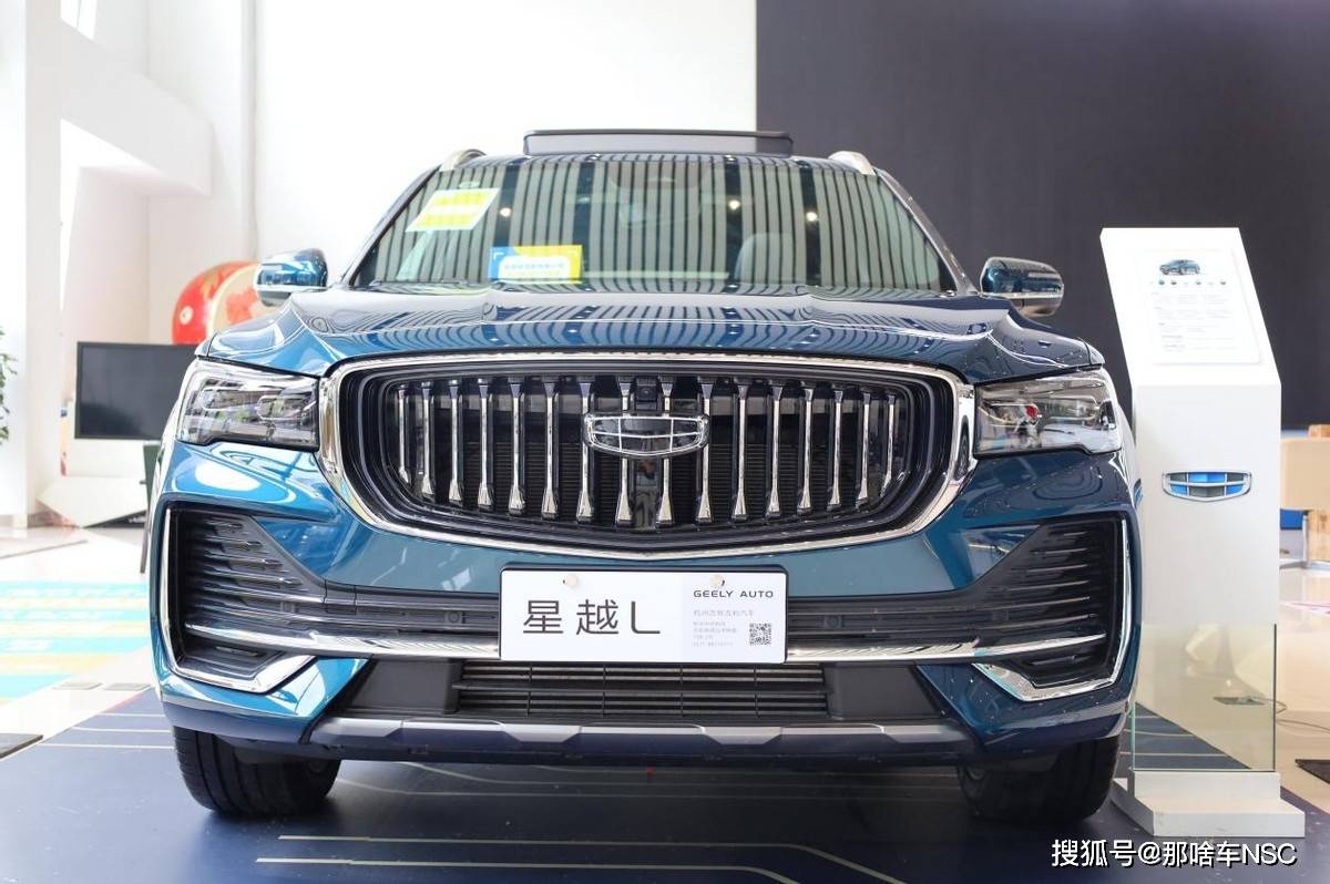 旗舰suv吉利星越l全球上市杭州吉客诚邀品鉴试驾