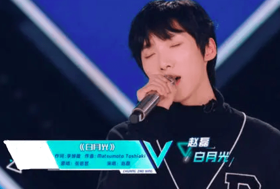 因为|赵磊《第一次》个人演唱会首站落幕，回顾出道史，越努力越幸运