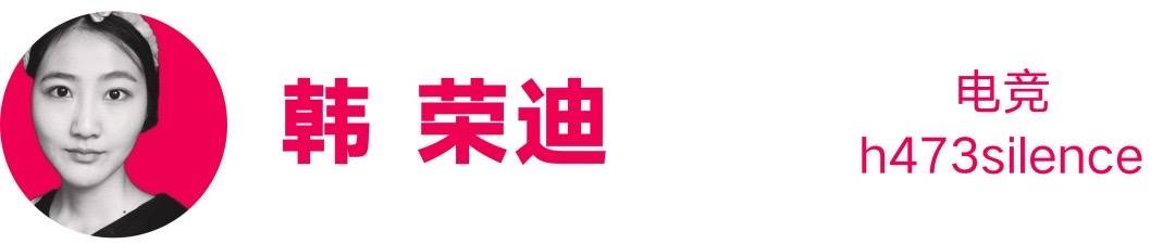 王者|打造电竞赛事主题曲文化，王者荣耀世冠杯如何传递电竞新气息？