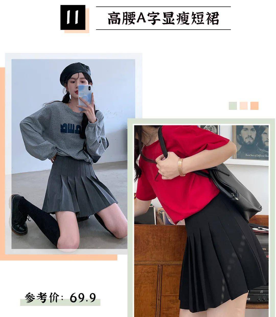 校园|求你别再穿碎花裙了，现在流行“初恋裙”，纯欲风mm必入！