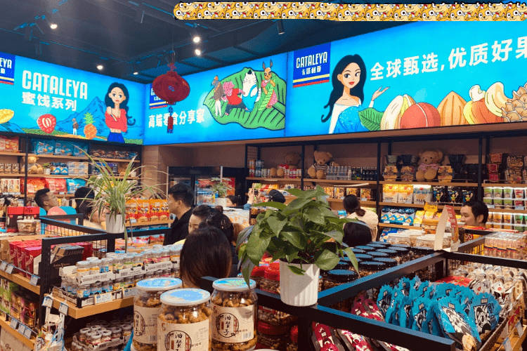 因为|卡塔利亚进口零食超市选址时,切记远离这些情况!