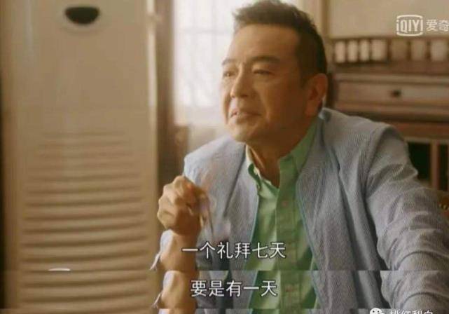 好身材|刚谈恋爱就敢收十几万的项链，亦舒女郎都拜金？