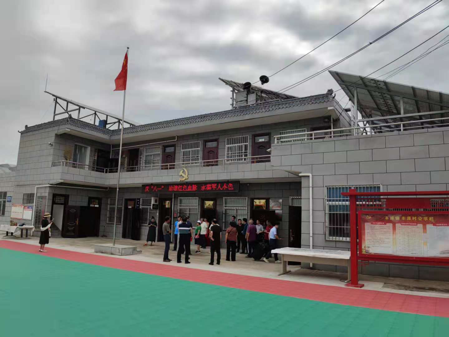 临渭区丰原镇开启拥军爱民新模式