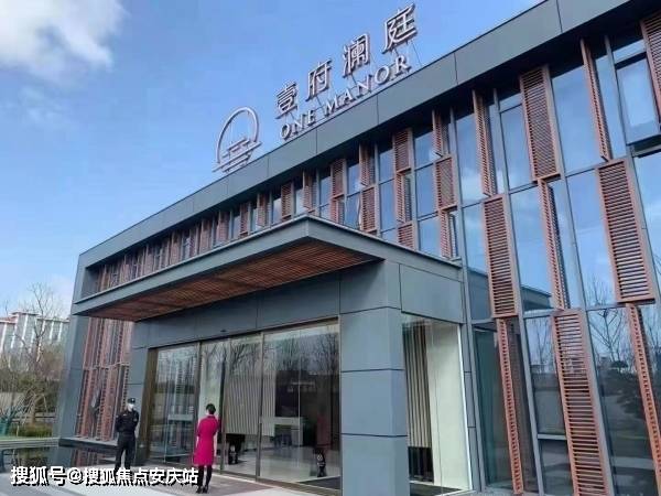 上海浦东壹府澜庭售楼处电话售楼处位置售楼处最新房源价格