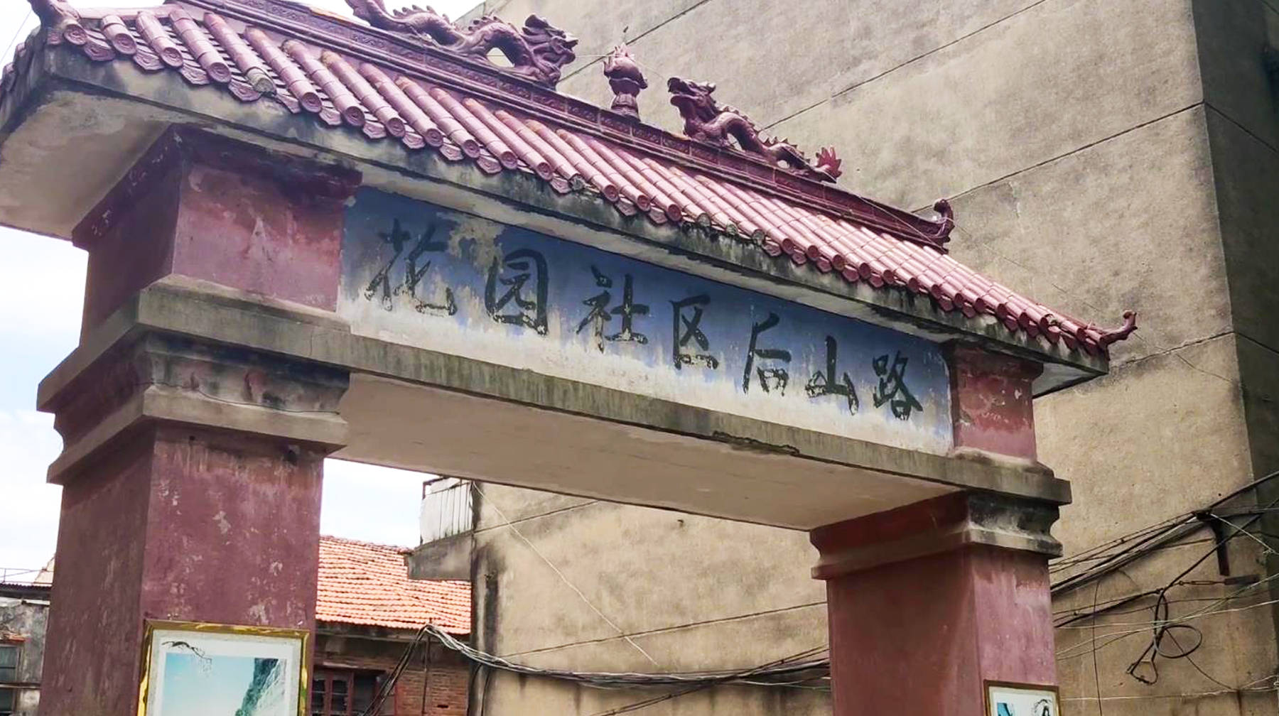 长江武汉段有座千年古镇，青石板街道遍布老建筑，时光在此静止