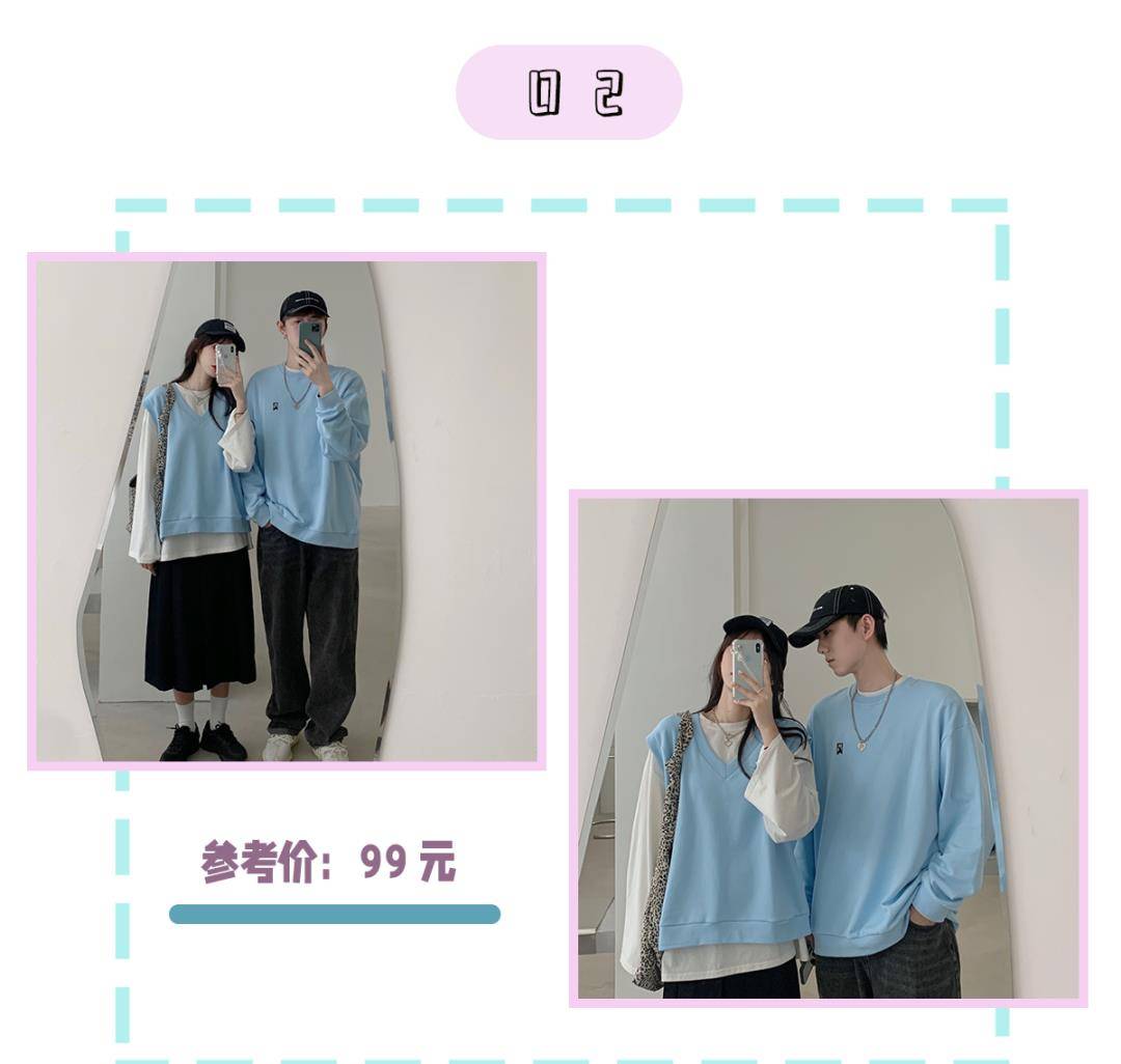 颜色|情侣装千万别这么穿！甜甜甜疯了，看完就想谈恋爱！