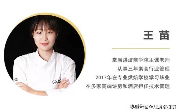 無花果切塊蛋糕，又便宜又甜美，值得每個蛋糕師放入蛋糕櫃里～ 熱愛美食 第3张