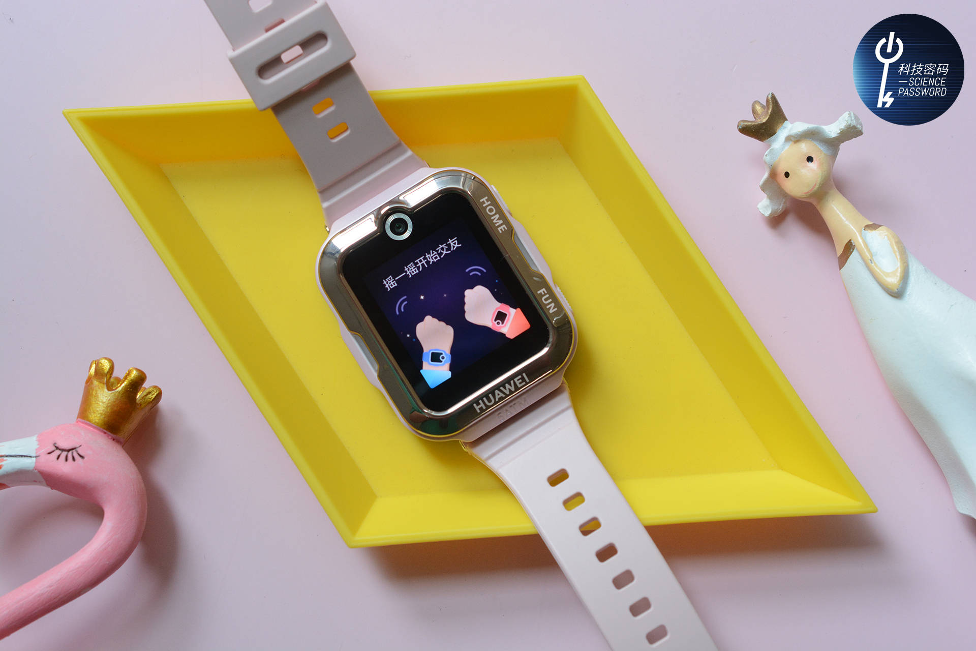 9重ai定位守护全场景的沟通陪伴华为儿童手表4pro体验分享