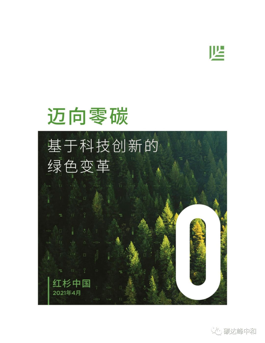 8a51019e3c254d6eaae35c4a28e95bd1.png