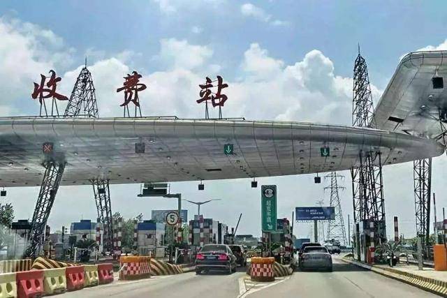 收费站可以上洗手间吗 94fdc42805b34be894c1233e4480f894.jpeg