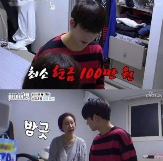 陈华|咸素媛陈华矛盾重重，宣布离开《妻子的味道》，网友：早该走了