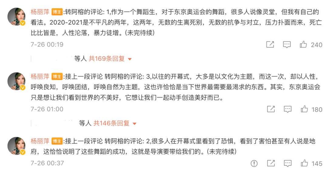 東京開幕式毀在一個男人手裡，他企圖讓女星扮豬，還造成上億損失 娛樂 第4張