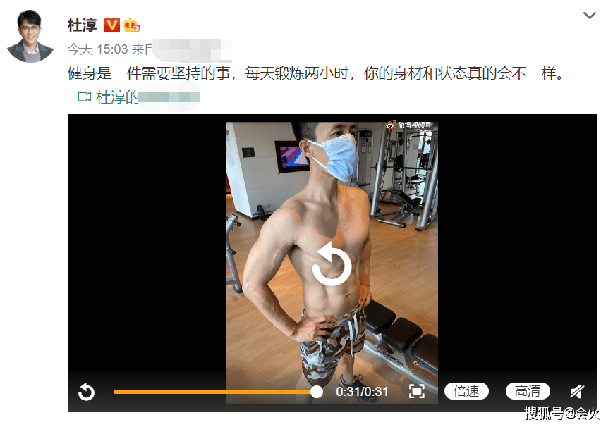 成块|杜淳自曝每天健身两小时，腹部肌肉成块凸出，青筋暴起荷尔蒙爆棚
