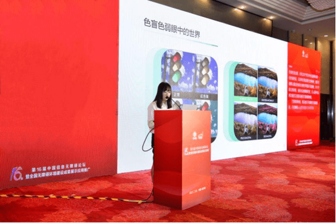视觉|OPPO助力无障碍，开放共享“千人千屏”色彩检测SDK