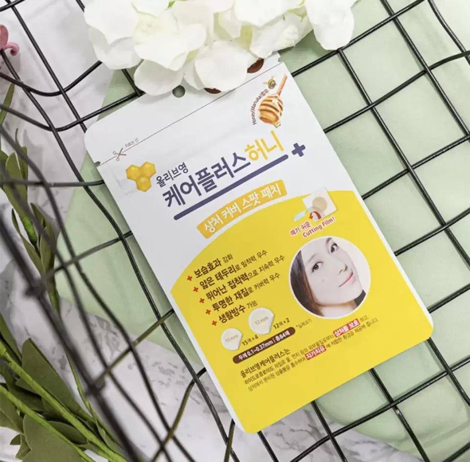 急救|闷热的夏日，这些痘痘急救好物，让你清爽戴口罩！