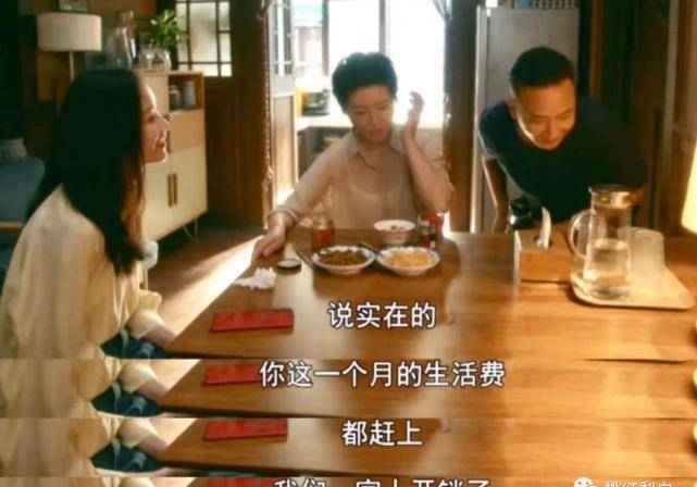 好身材|刚谈恋爱就敢收十几万的项链,亦舒女郎都拜金?