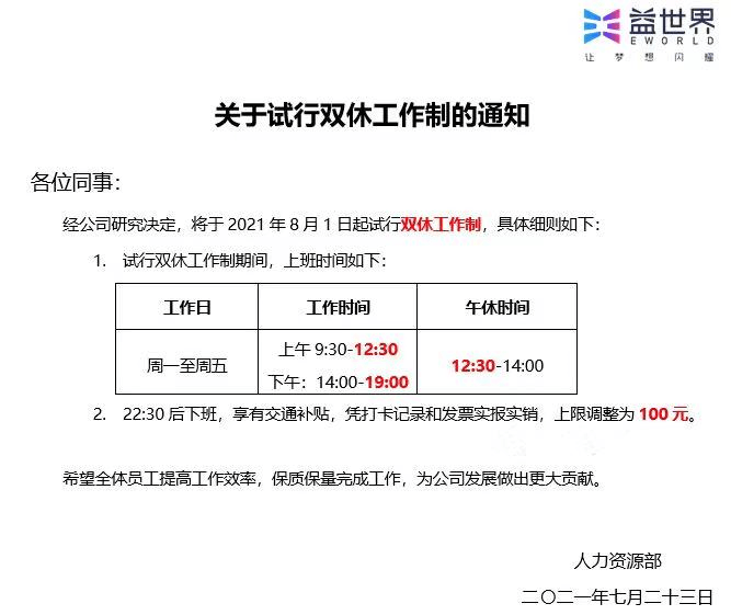 f40ffb32c7084619b63f4a6aaa2eba05.png