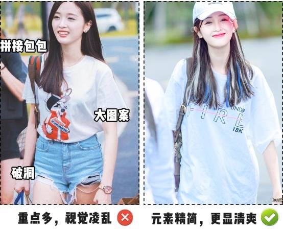老天爷|吴宣仪真是老天爷赏土吃！名贵大牌穿出廉价感，审美与情商都下线