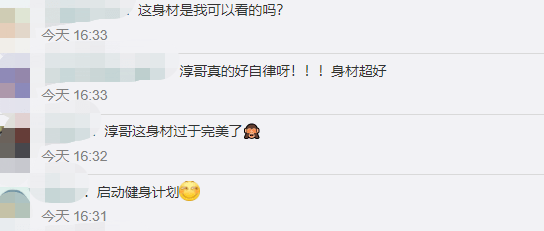 成块|杜淳自曝每天健身两小时，腹部肌肉成块凸出，青筋暴起荷尔蒙爆棚