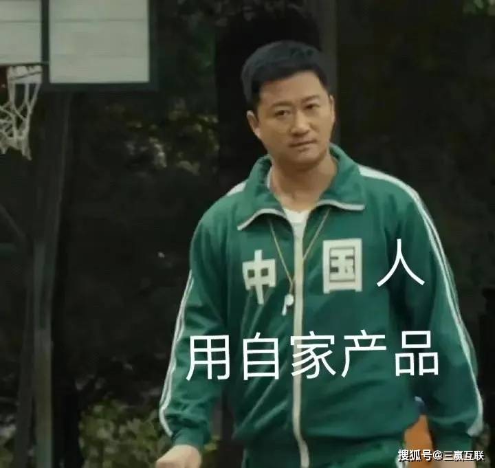 吴京演过的电视剧国语 0fccc80efac640fe9d5d47d3c66cac76.jpeg