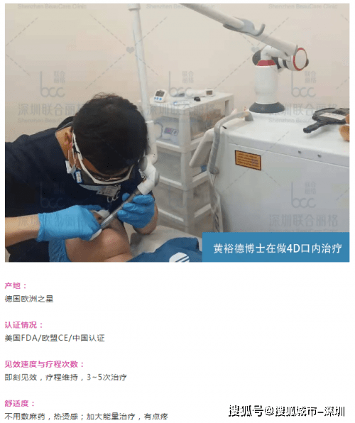 玛吉|最全光电抗衰项目大盘点,看看哪款是你不知道的~