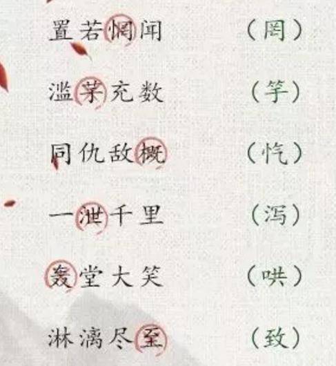分什么什么取成语_成语故事简笔画