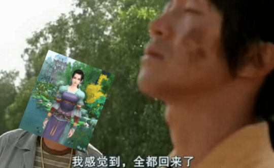 结果|郭炜炜慌了！剑网3怀旧服本想悄悄放个首测，结果收到12万份申请