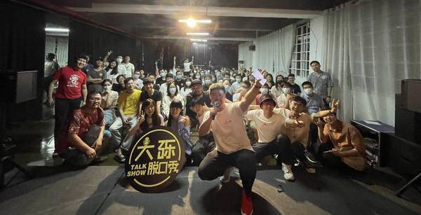 因为|大砾脱口秀=脱口秀+社交+？大砾传媒提供的不仅仅是“解压”！