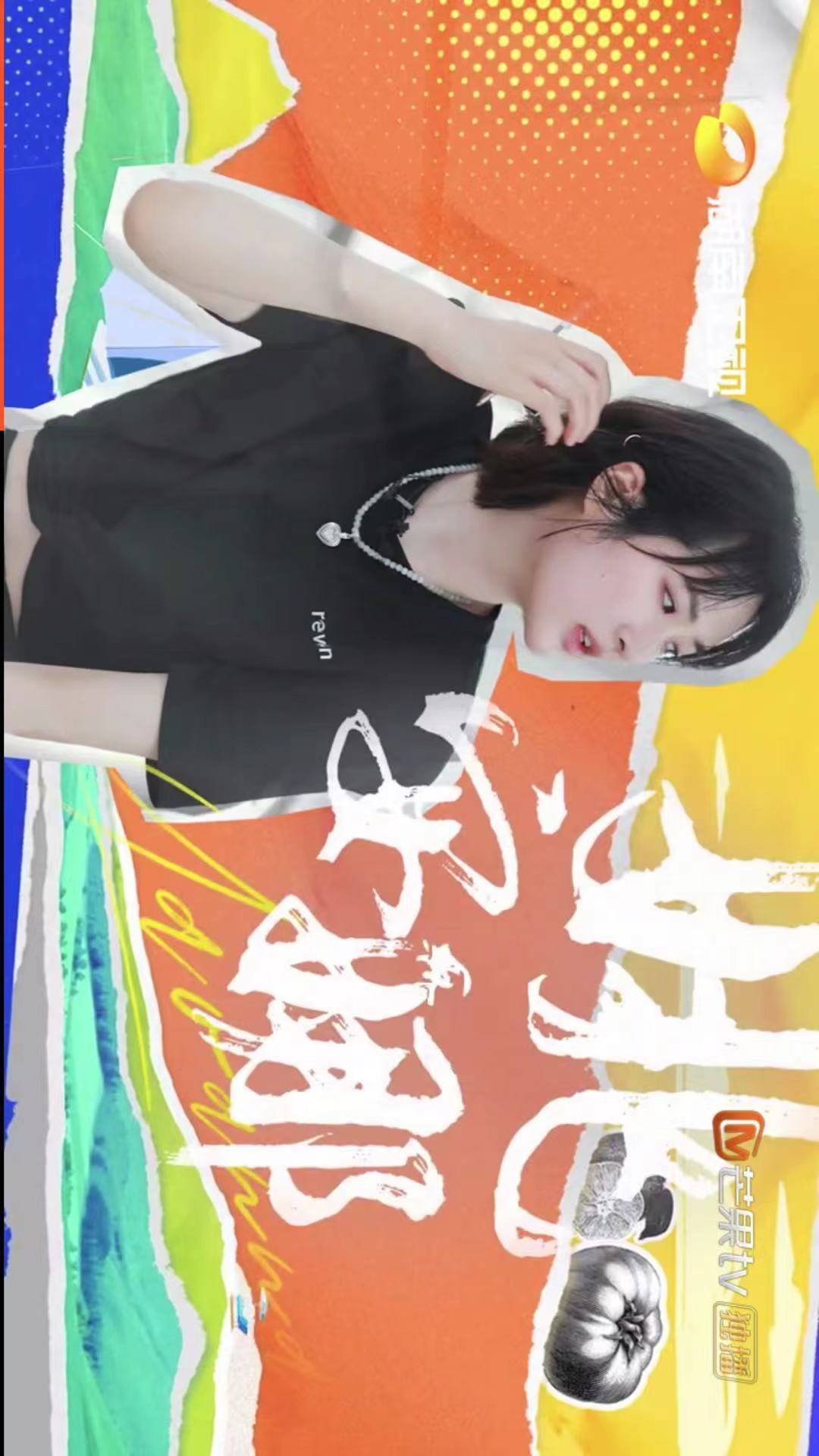 官宣|《中餐厅5》官宣，又和大家见面，晓明宁静龚俊周也丁真安娜加盟