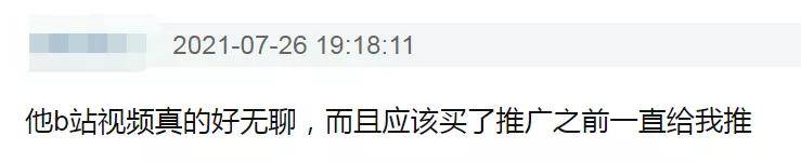 自由|嘴上说着不想出道，实际处处买通稿？