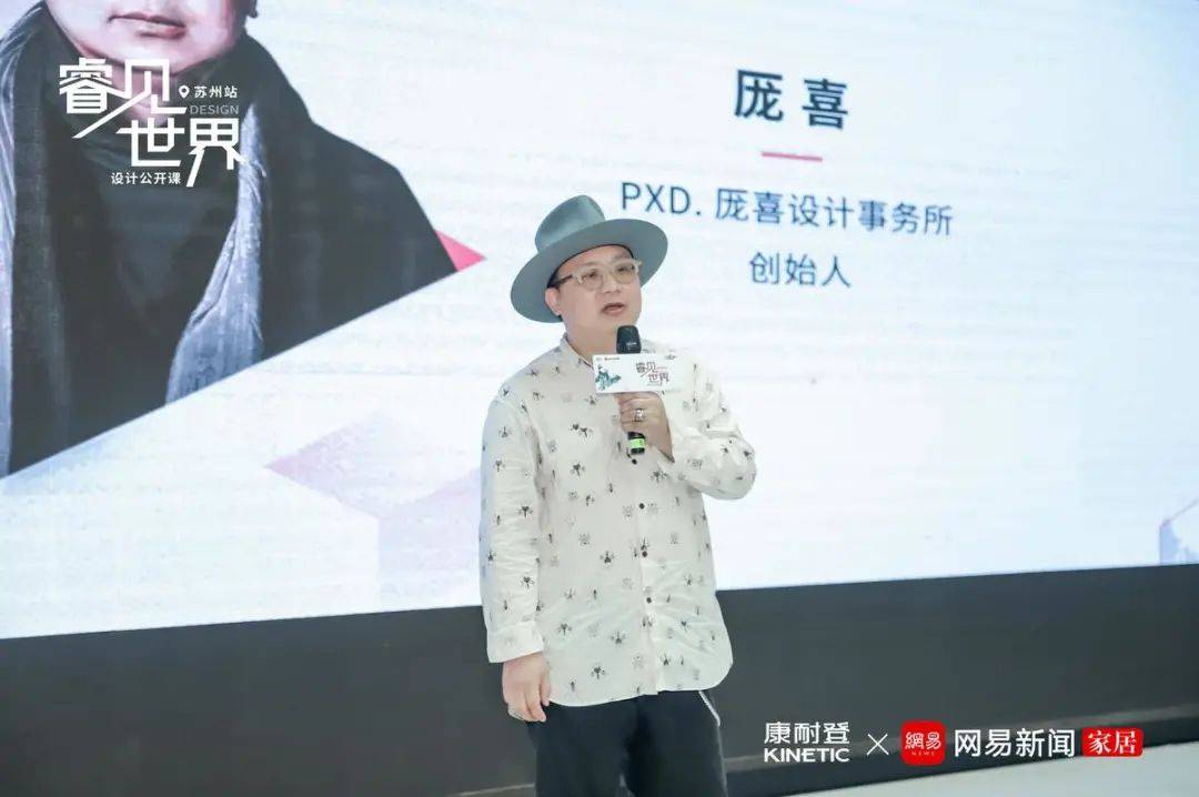 中国|2021我要去米兰 | 张灿x毛继军x厐喜畅谈设计、场域与生活