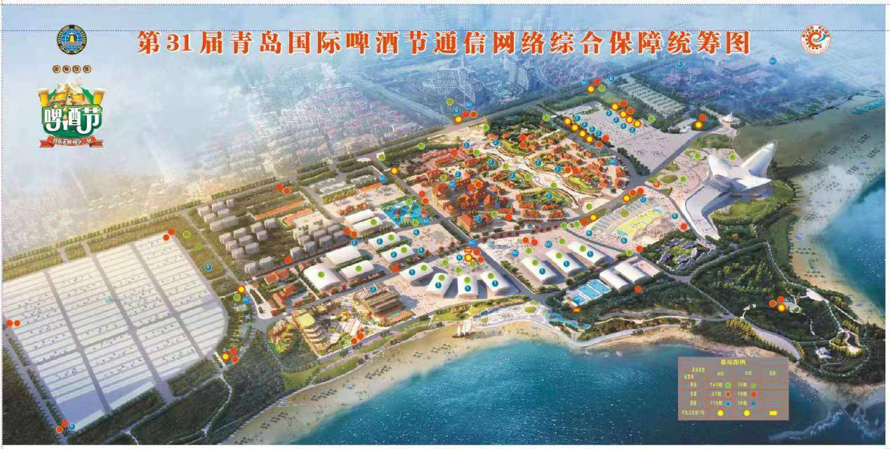 另外,音乐广场,啤酒广场,啤酒大篷等区域还加装了300余个微型基站,并
