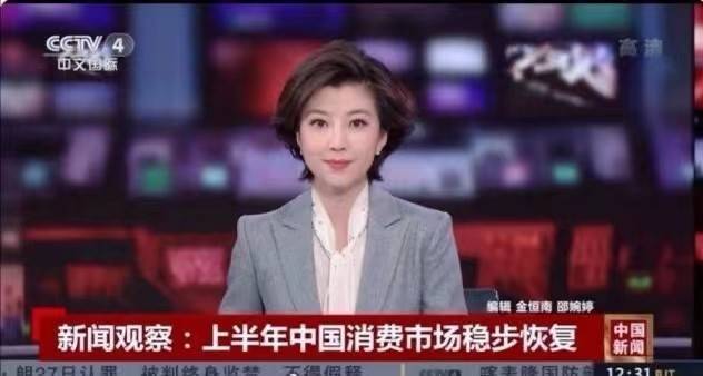 职场|央视终于换新人主播！36岁崔爽大龄入职，甜美脸穿西装比董卿美