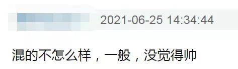 自由|嘴上说着不想出道，实际处处买通稿？