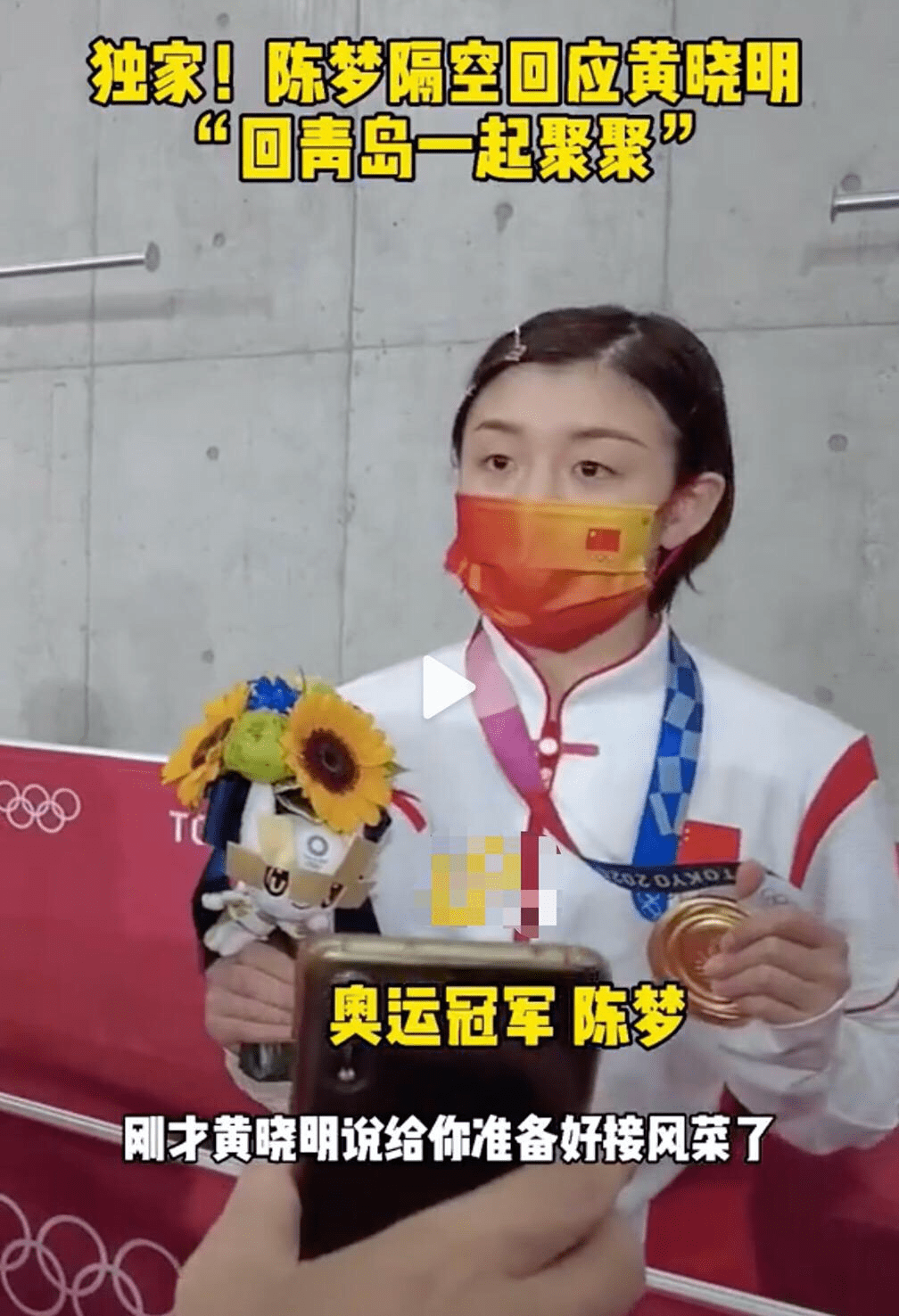 原创黄晓明出车祸险些丧命被baby背后捅刀表妹获得奥运冠军