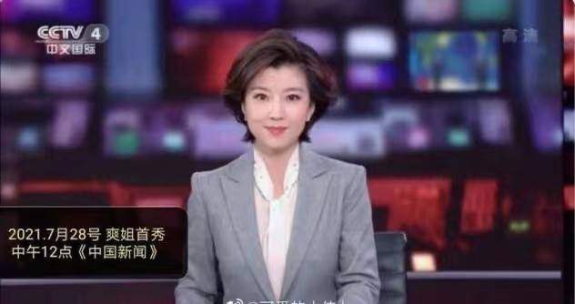 职场|央视终于换新人主播！36岁崔爽大龄入职，甜美脸穿西装比董卿美