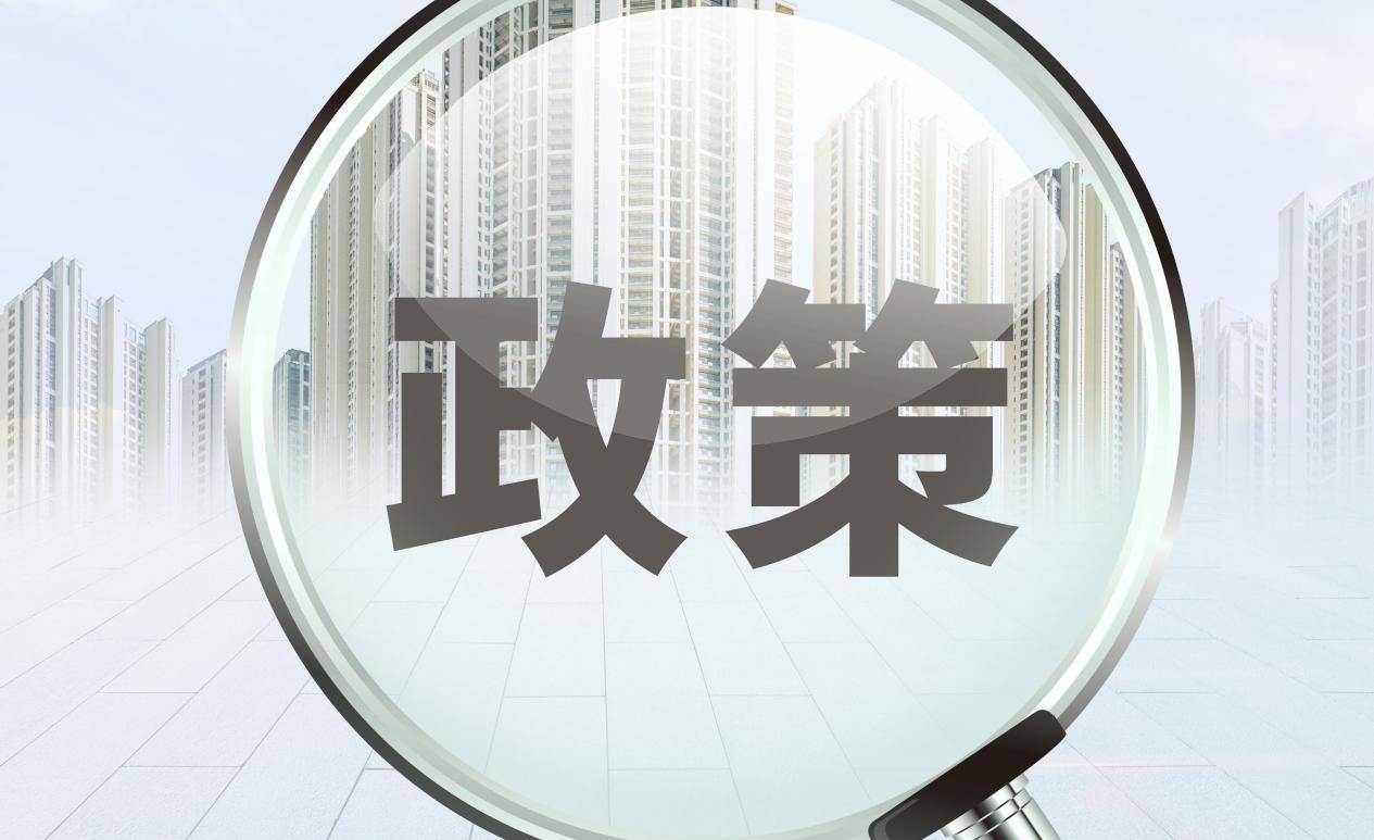 加大对普惠小微企业延期还本付息的支持力度 新闻 第2张