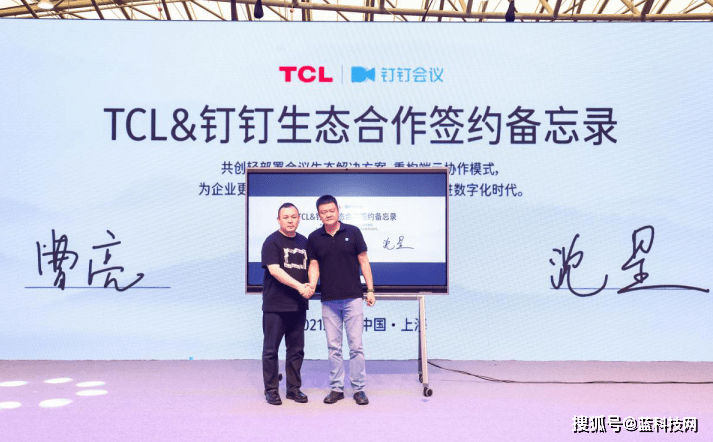 全球|UDE&CJ双展开幕，TCL引领智慧科技新生活