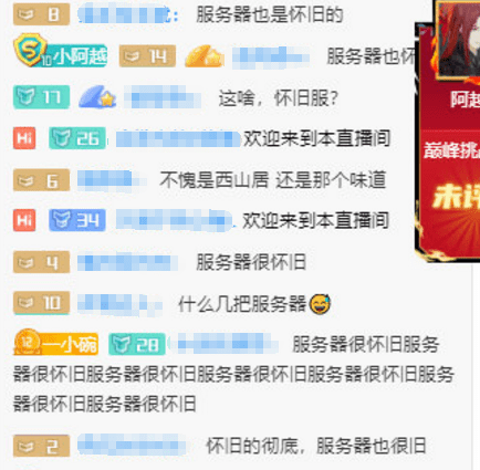 结果|郭炜炜慌了！剑网3怀旧服本想悄悄放个首测，结果收到12万份申请