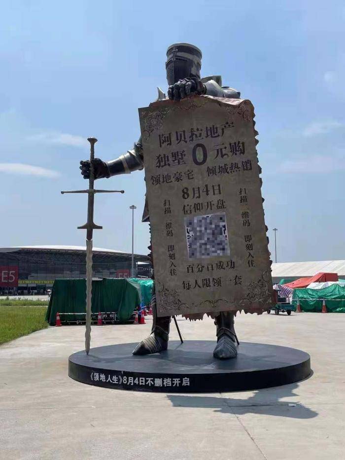 领地|什么游戏2021CJ现场树起神秘巨型人像 引得各路COS纷纷与其合影？