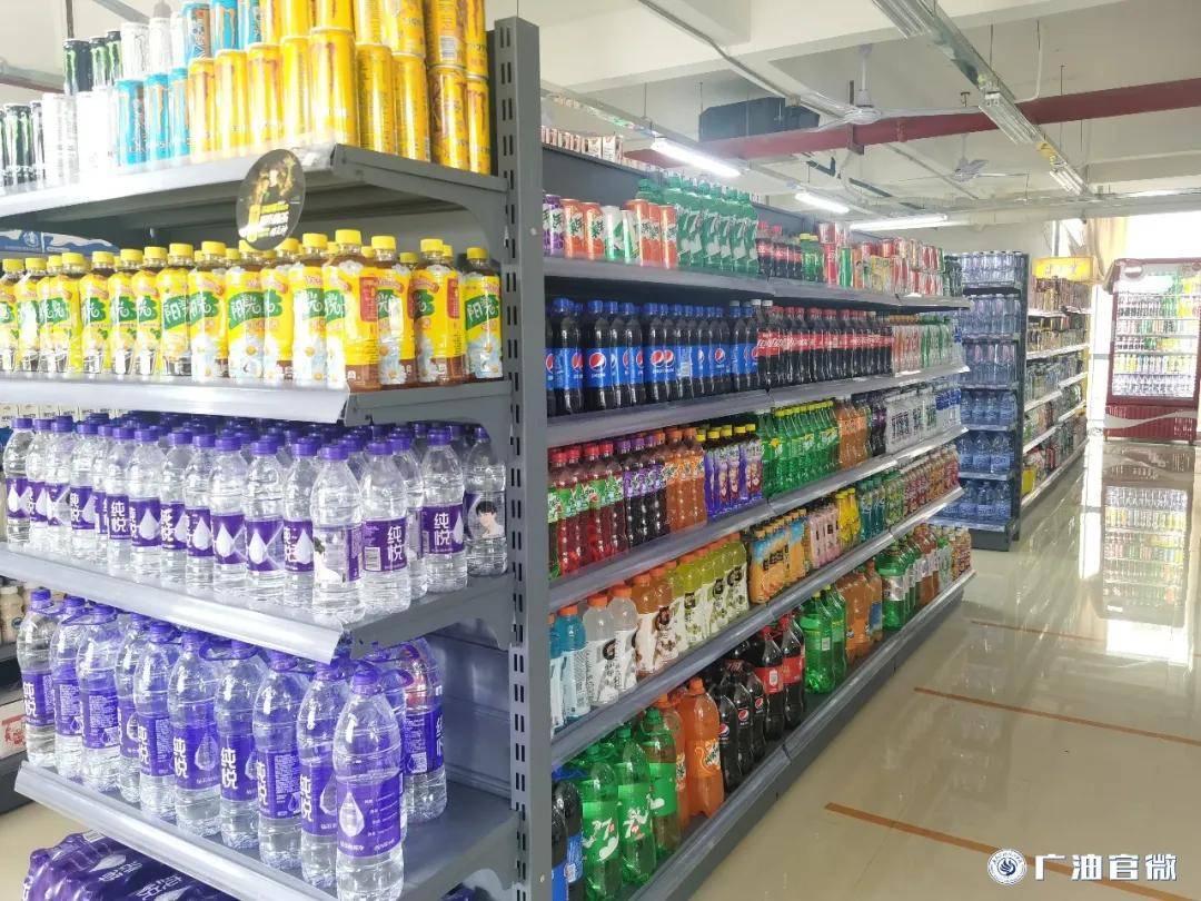 广东石油化工学院最强专业 dfd3cfe241c64b849d43f1ebb696fddf.jpeg