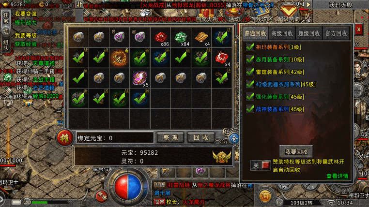 怎样才能快速获得火龙 e3ed084572f345d7a011fd069496e308.png