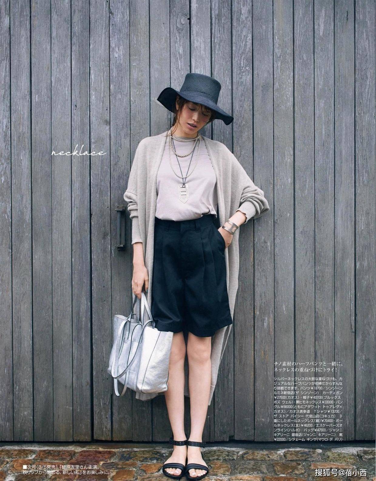 四十女人气质打扮秋装 fdf9eeffb9be479a96158f575047da8f.jpeg