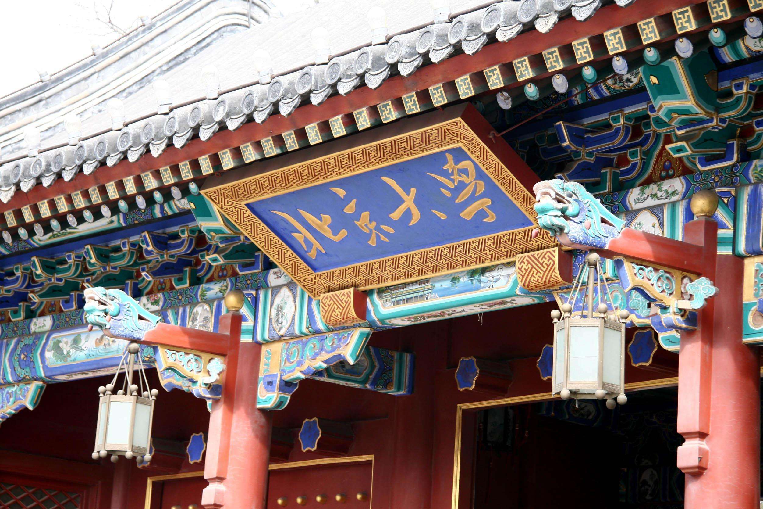 大学毕业收入排行_华北地区排名前五的“王牌”大学:既是985又是211,毕业薪酬剽悍