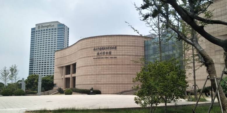 江苏最牛的博物馆 背靠五星级大酒店 只为一个40亿国宝所建