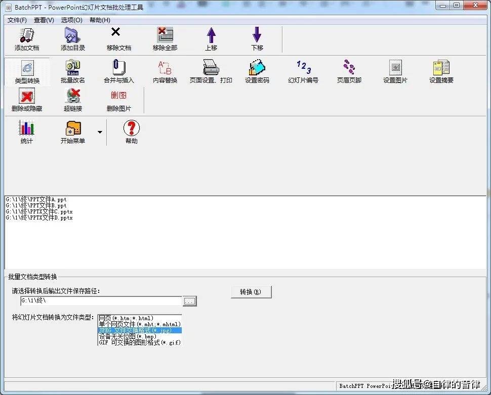 ppt什么格式最好 1320a99d7665403d96a33843c4bc7593.jpeg