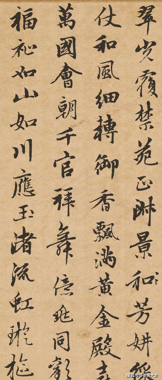原创他是一个艺术全才一笔好字冠绝天下留下千古美名