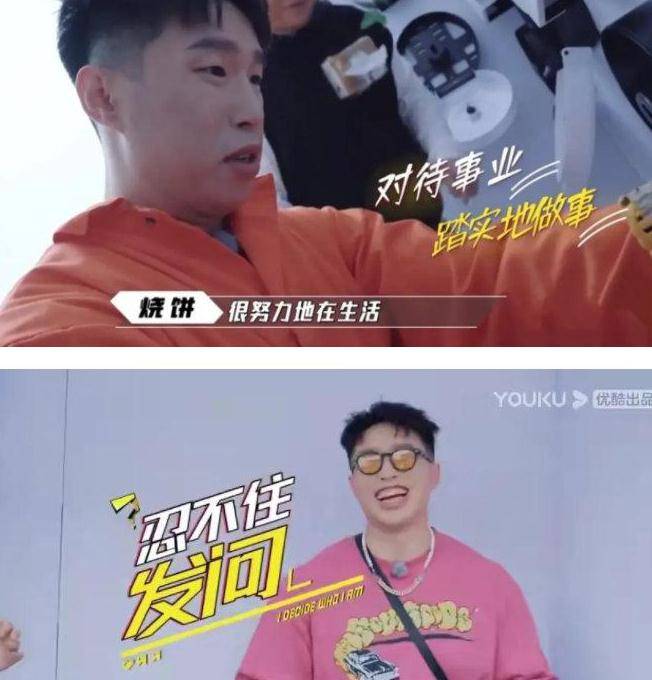 个性|毫不夸张地说,综艺节目《这就是潮流》真的是太接地气了